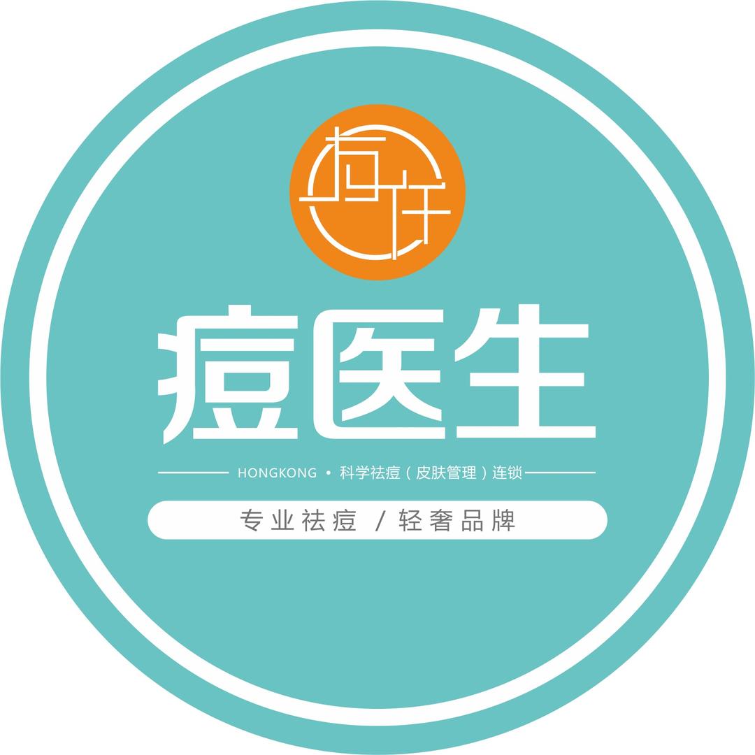痘医生皮肤护理
