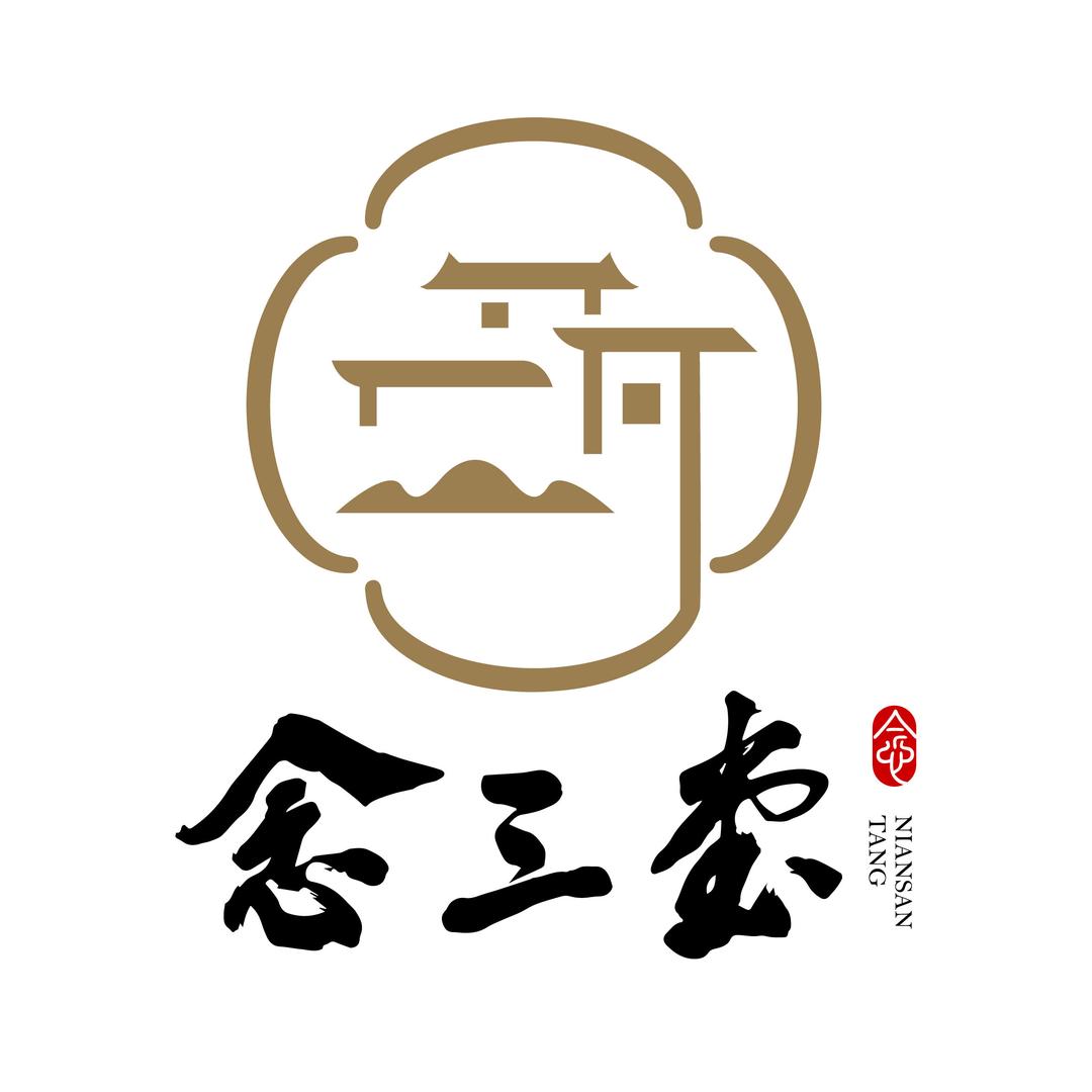 念三堂