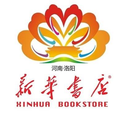 洛阳新华书店