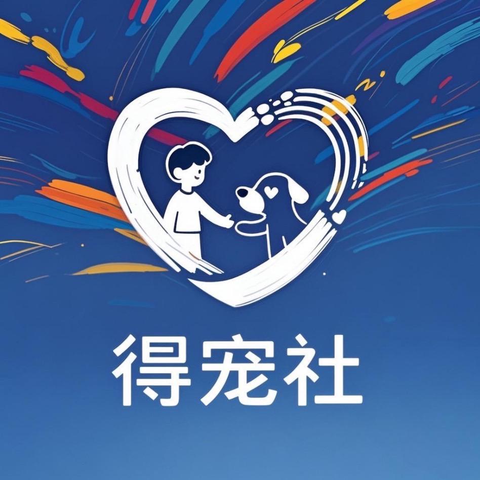 卤蛋家的小腊肠