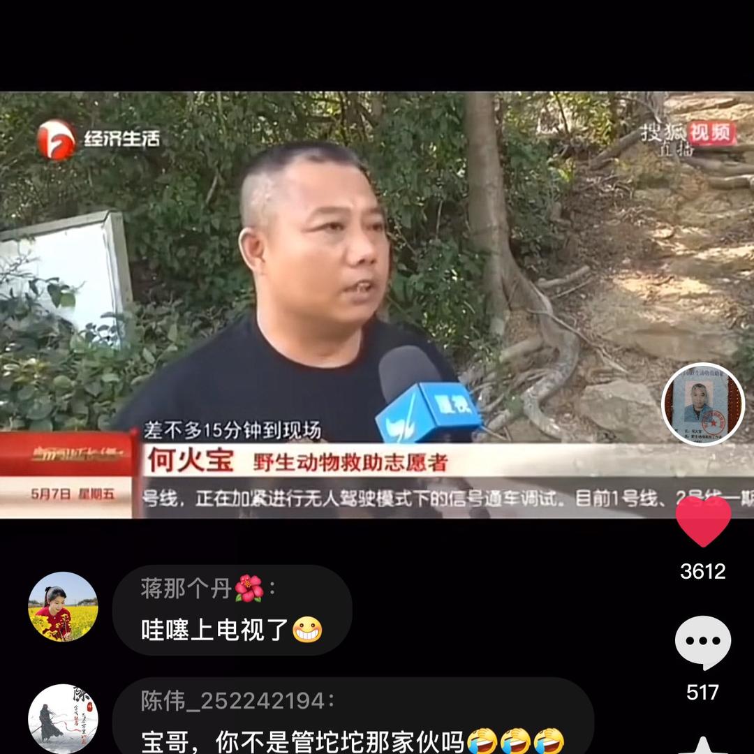 啊宝