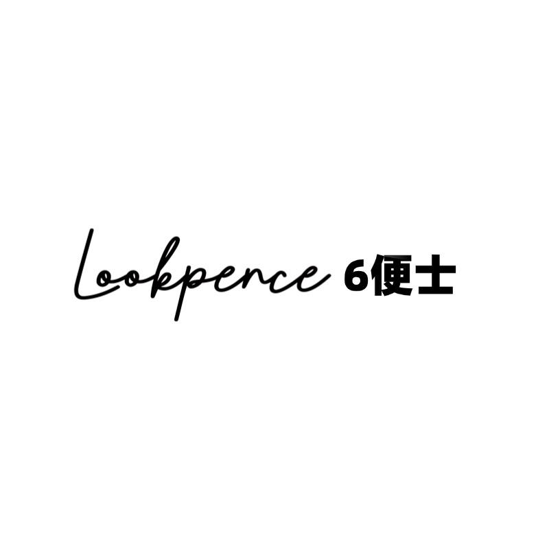 裤衣派Lookpence