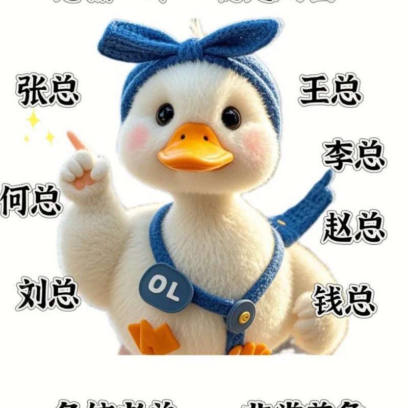 牛马一样的男子