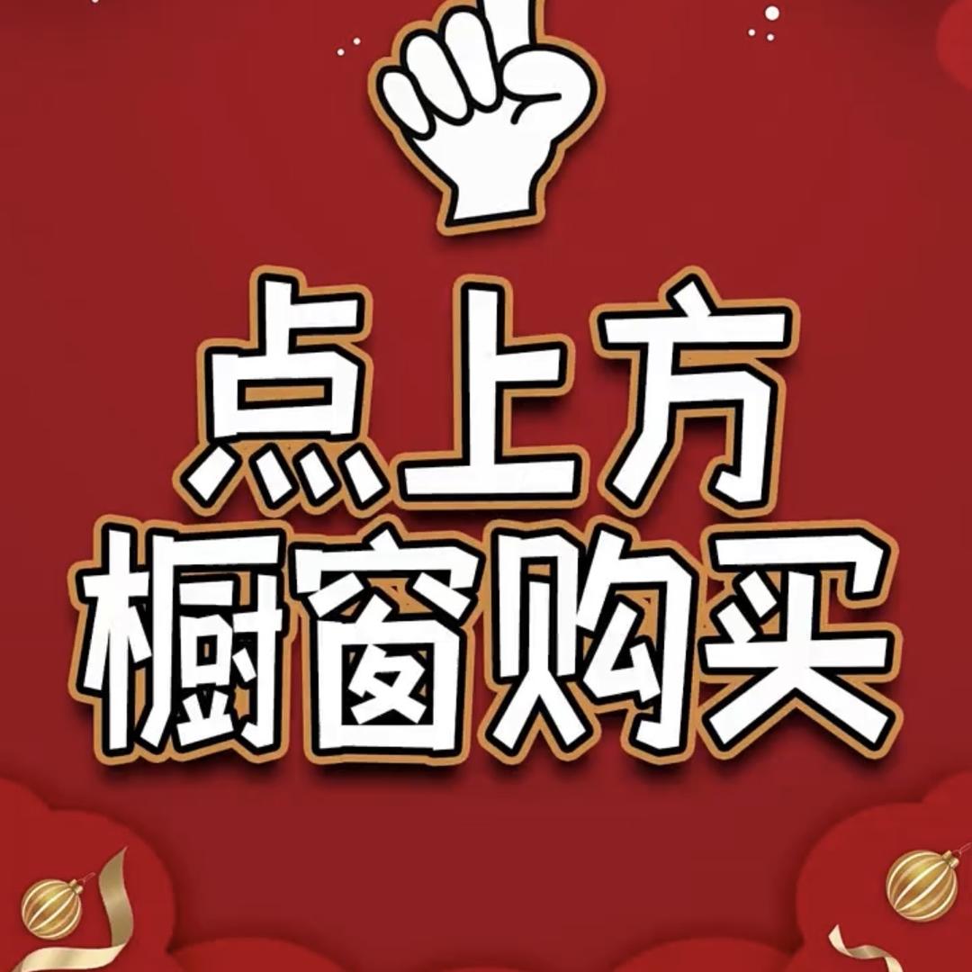 捷盟