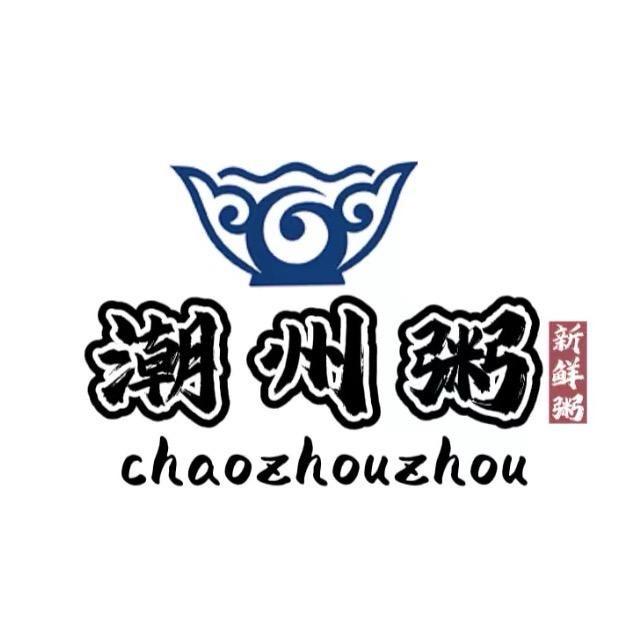 玉林潮州粥阿凯