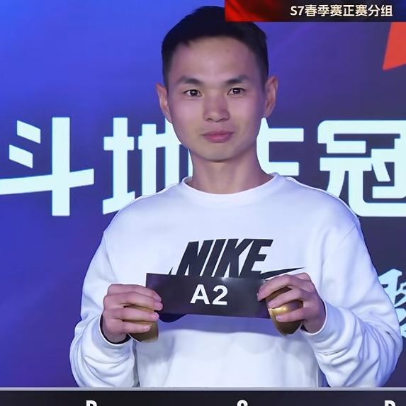 周无七