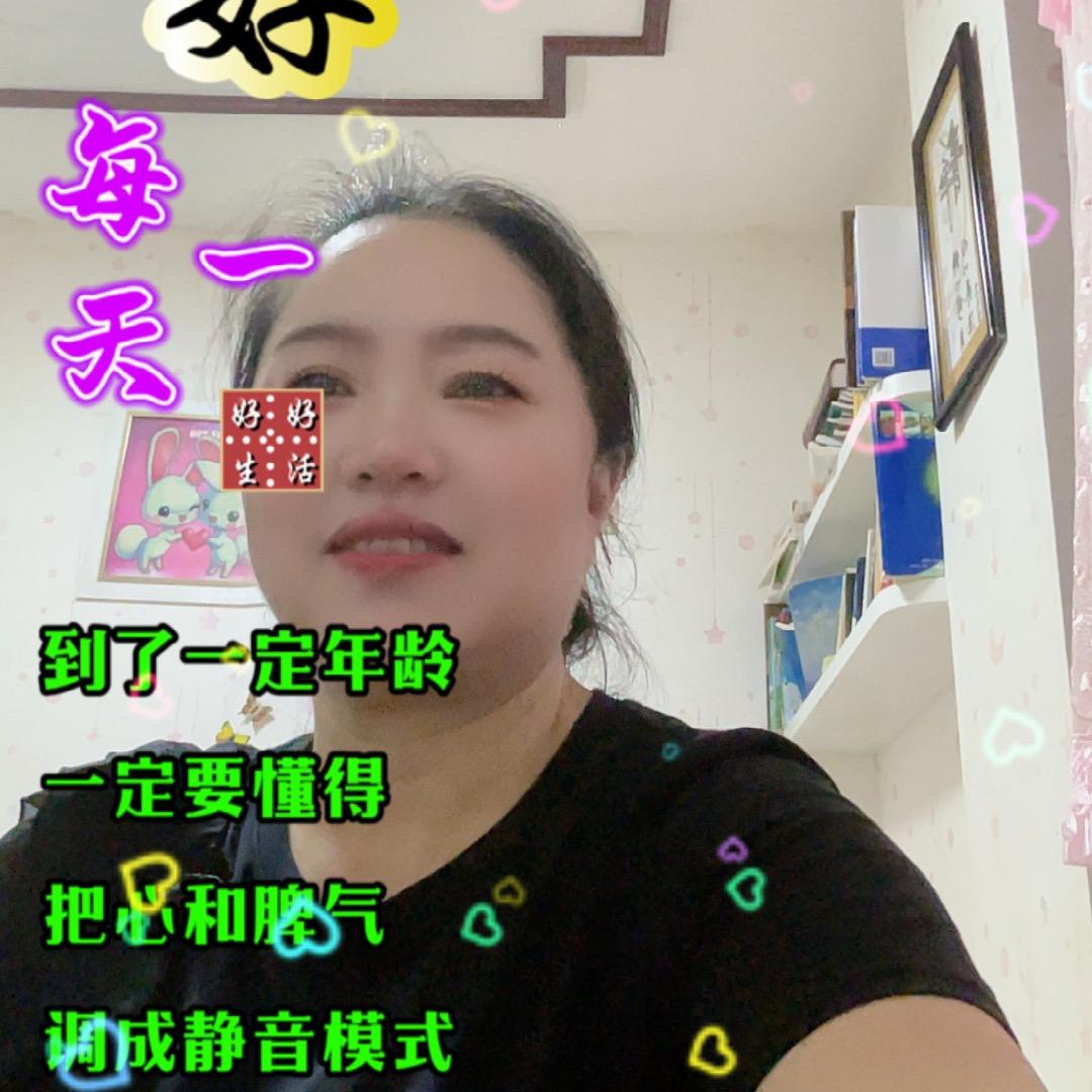 大洋媒人