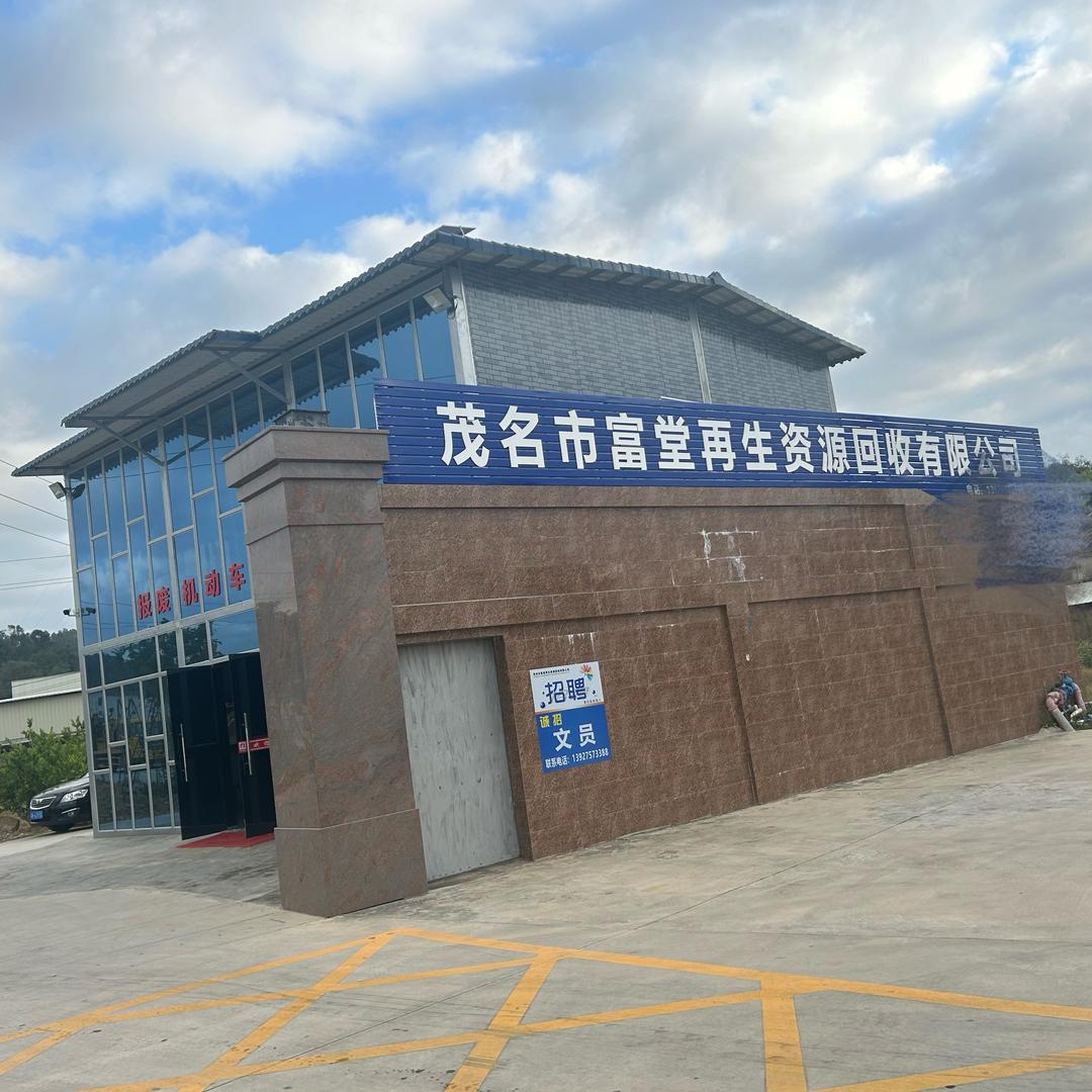 茂名市老陈汽车服务中心（个人独资）