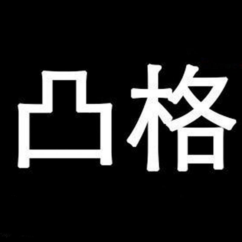 航思特美容仪专营店