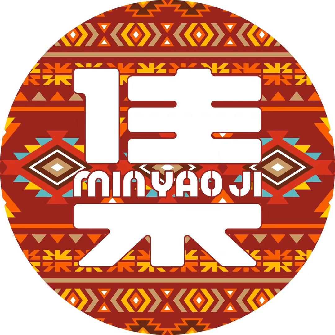 民谣集烧烤酒馆（西宁海湖星城店)