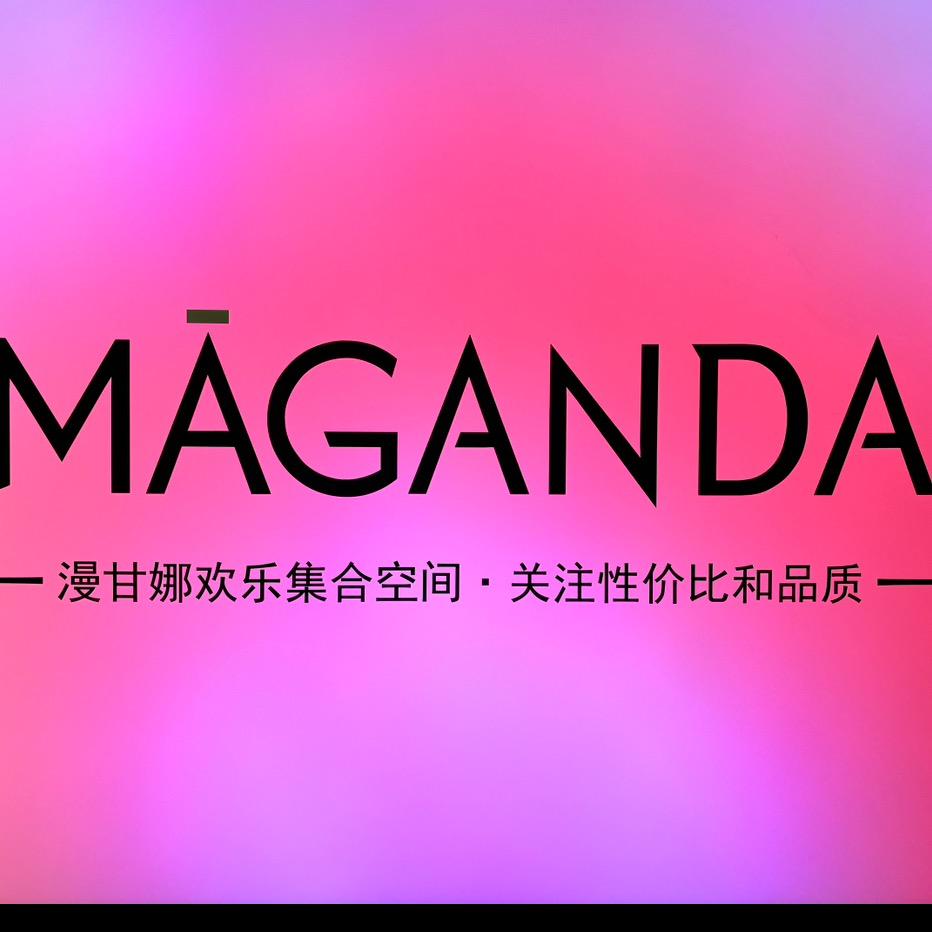 漫甘娜黑金集合站
