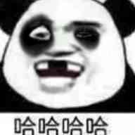 熊出没头像
