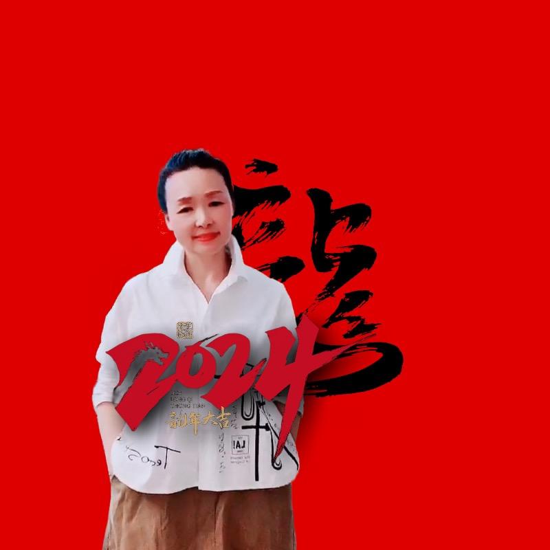 丽华好物⁹⁵⁸