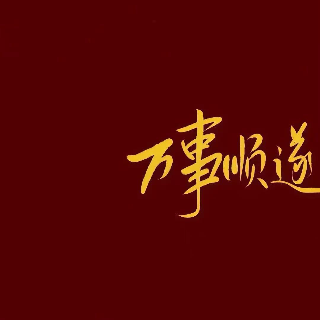 小凤