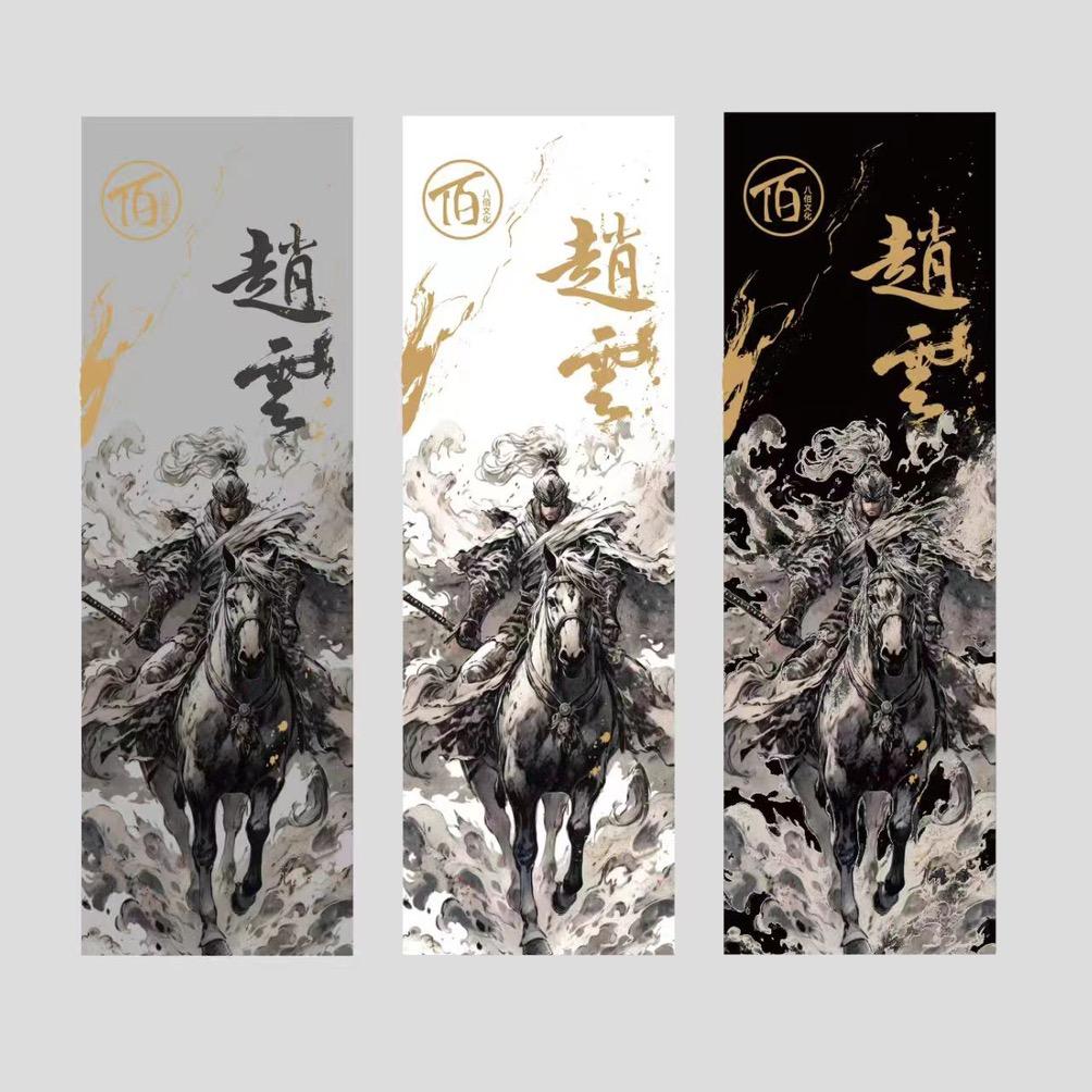 老王家茶