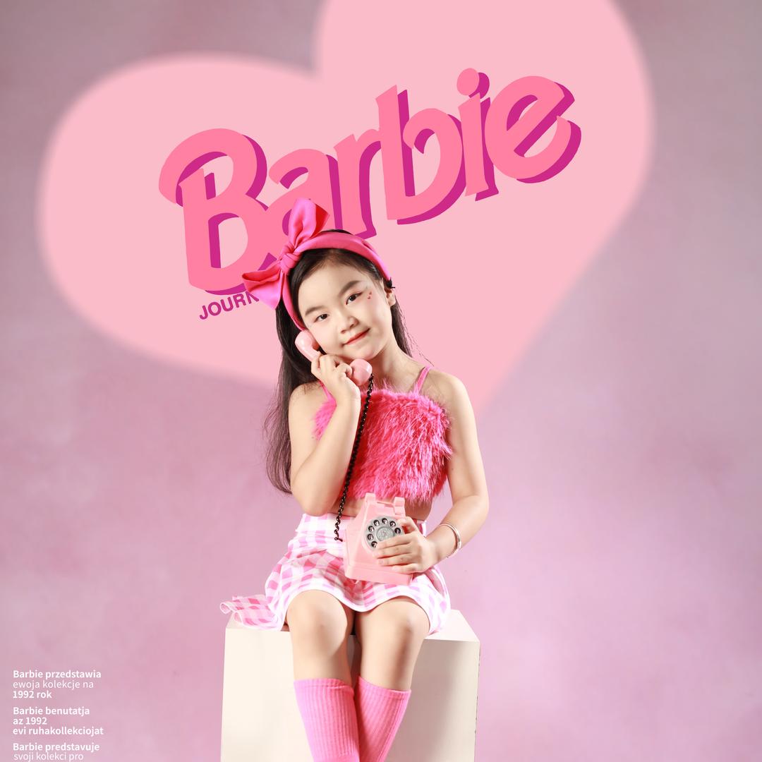 小七