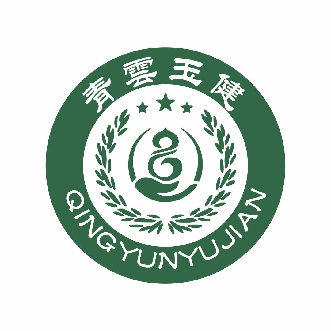 青云玉健养生加盟