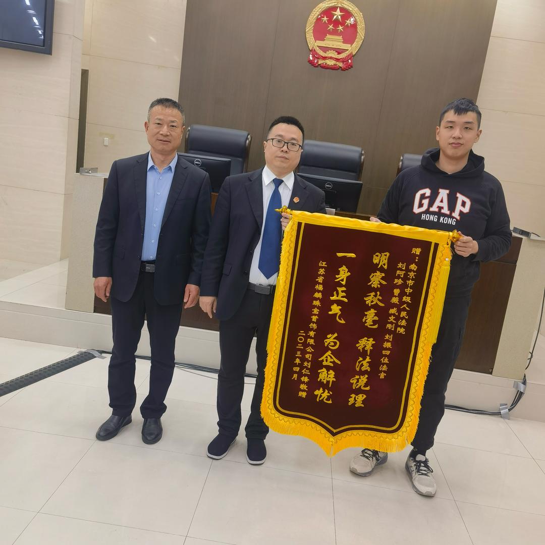 惟开全国法律