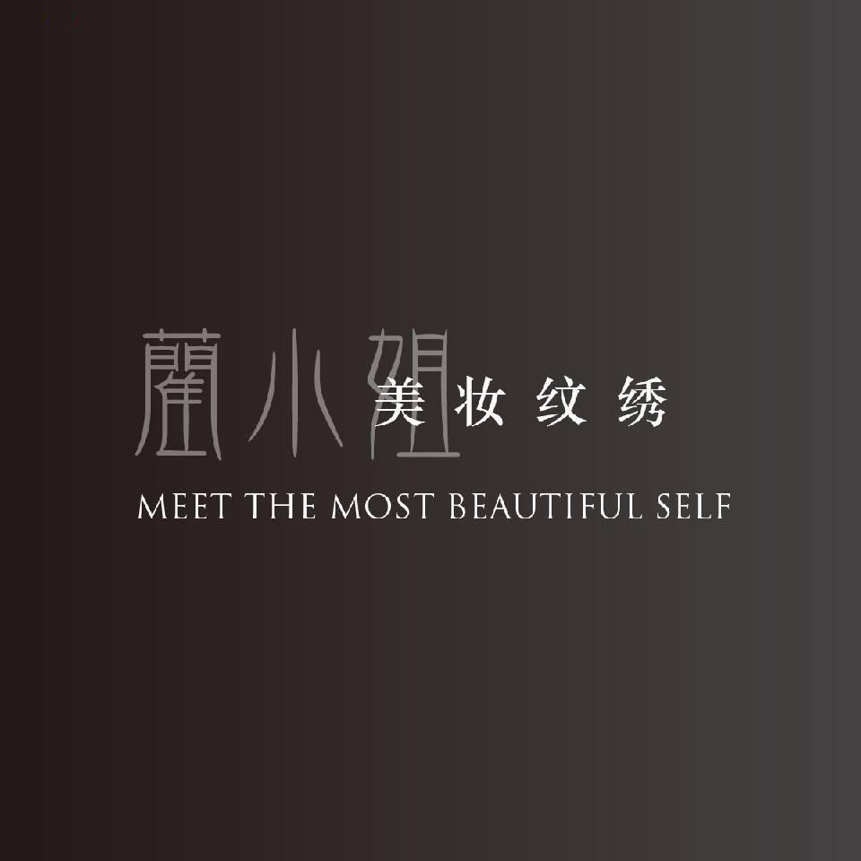 平泉化妆师蔺艳均