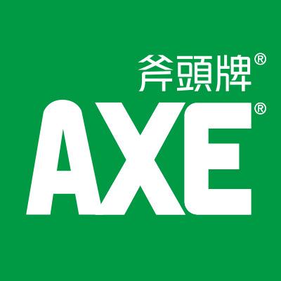 AXE斧頭牌