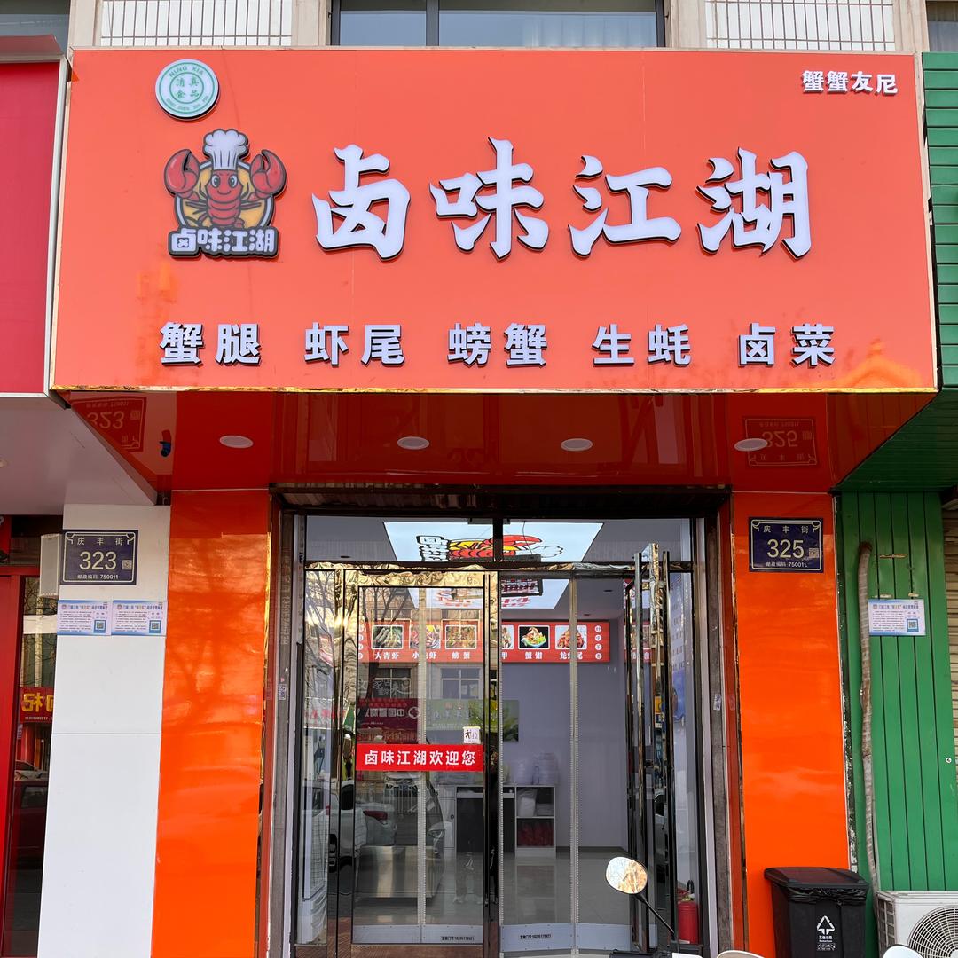 用户1866290093868