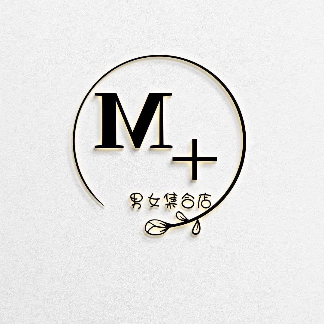 晋城市M加服饰集合店