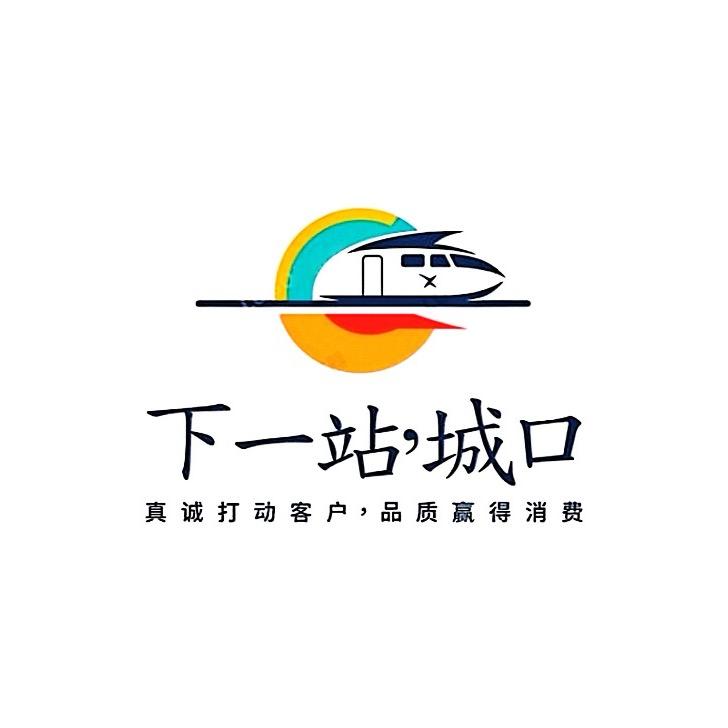 复兴号主题餐厅