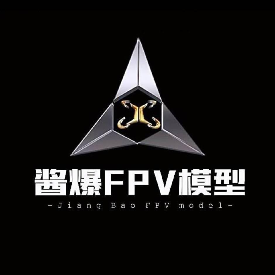酱爆FPV模型
