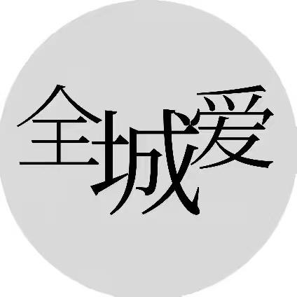 全城爱拖女鞋旗舰店