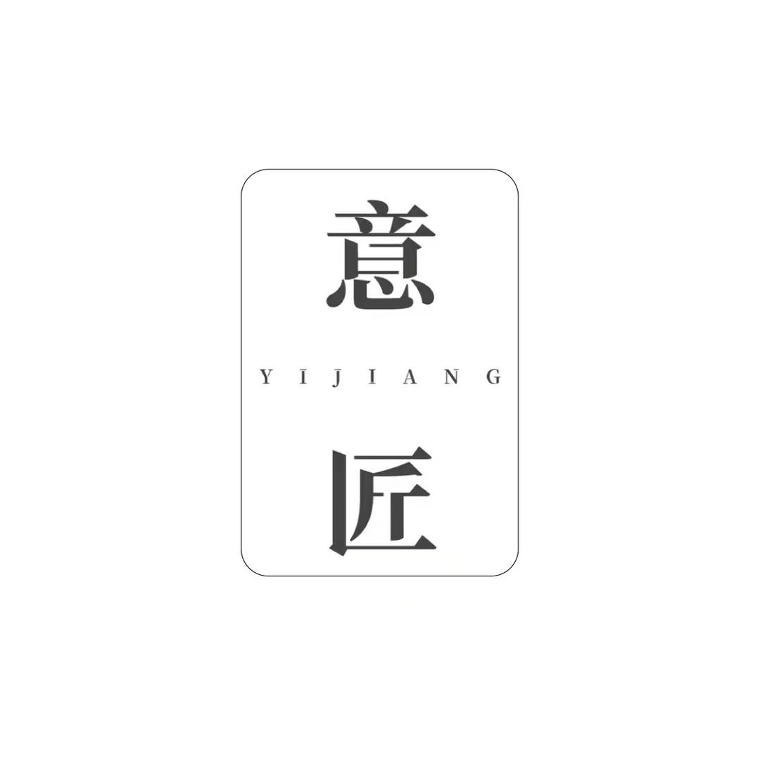 斯意涂装