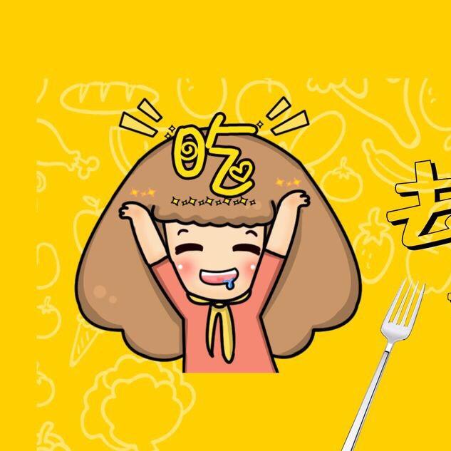 克拉玛依吃喝玩乐go