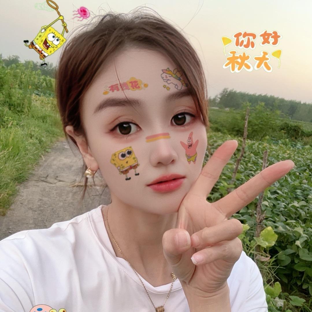华华