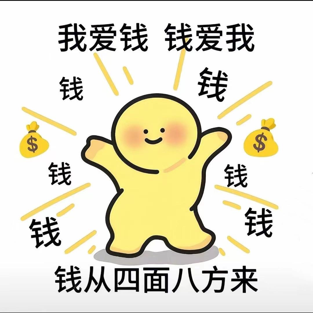 铃铛🔔
