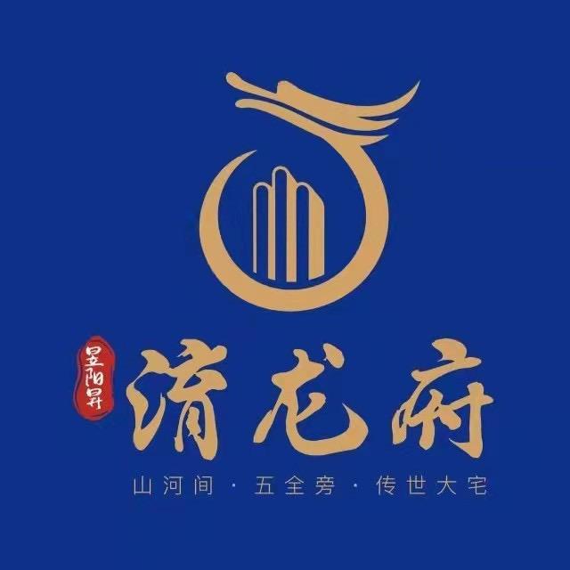 淯龙府
