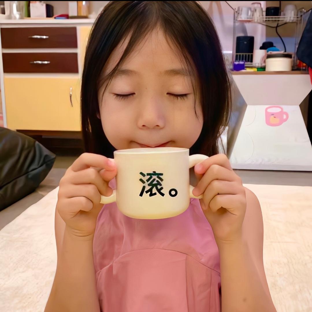 好事多磨