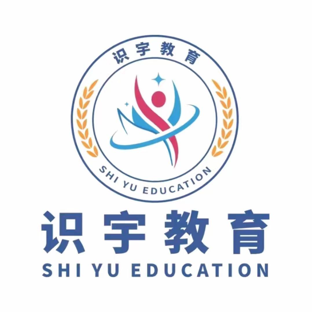 识宇执业药师冲刺佰分25