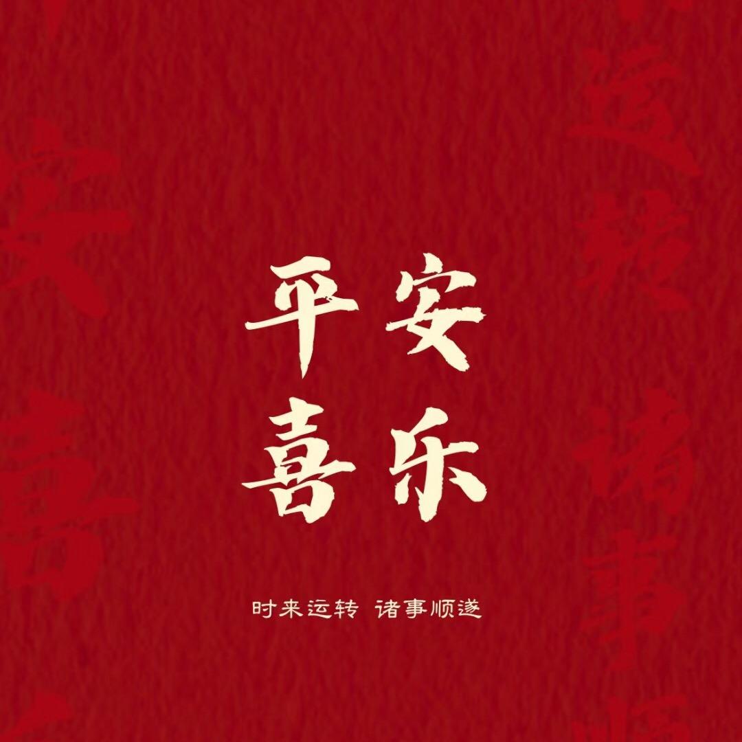 易雲(占卜)