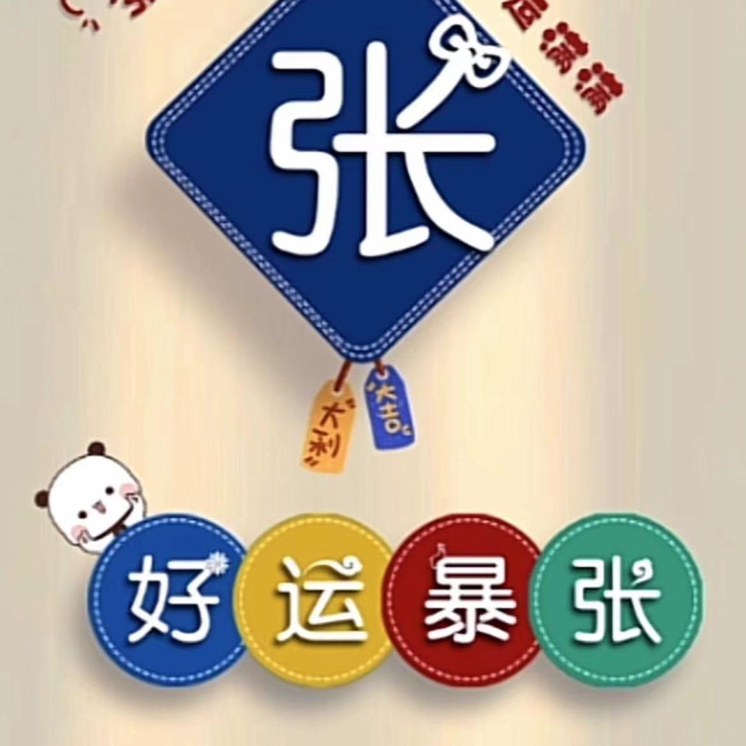 海河驾校