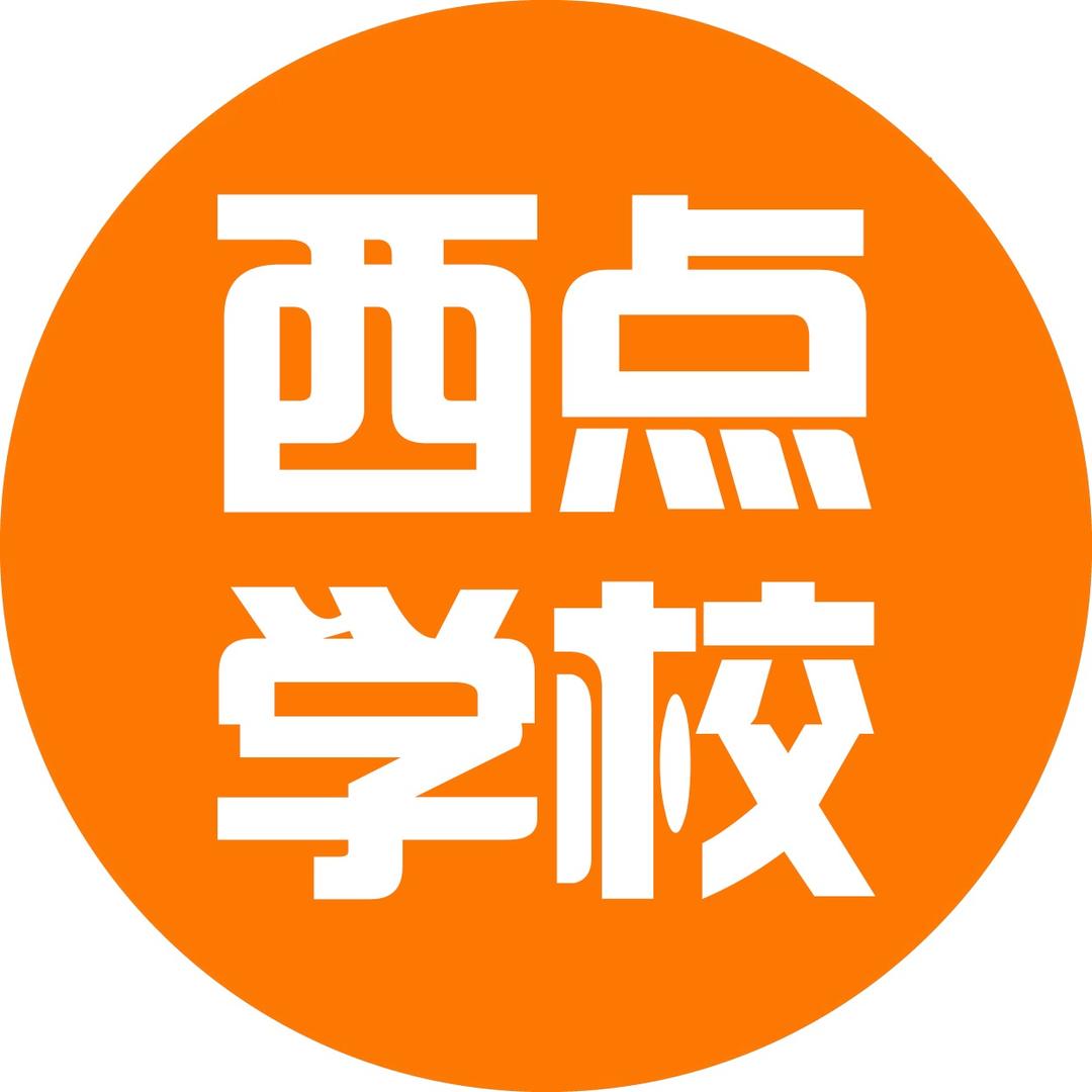 乌鲁木齐欧米奇