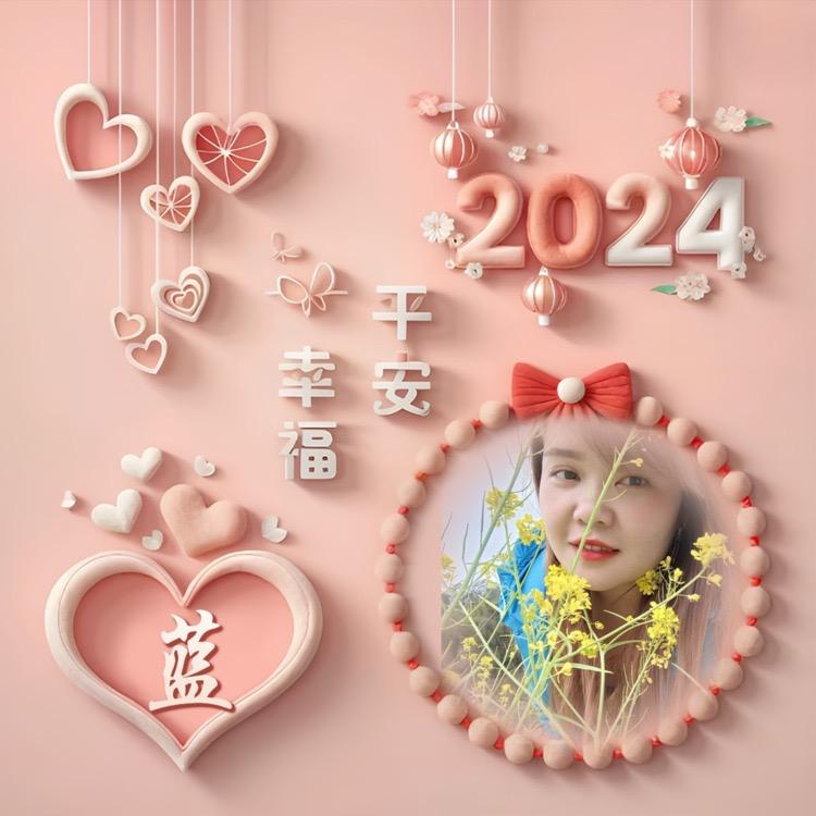 我是三妹呀