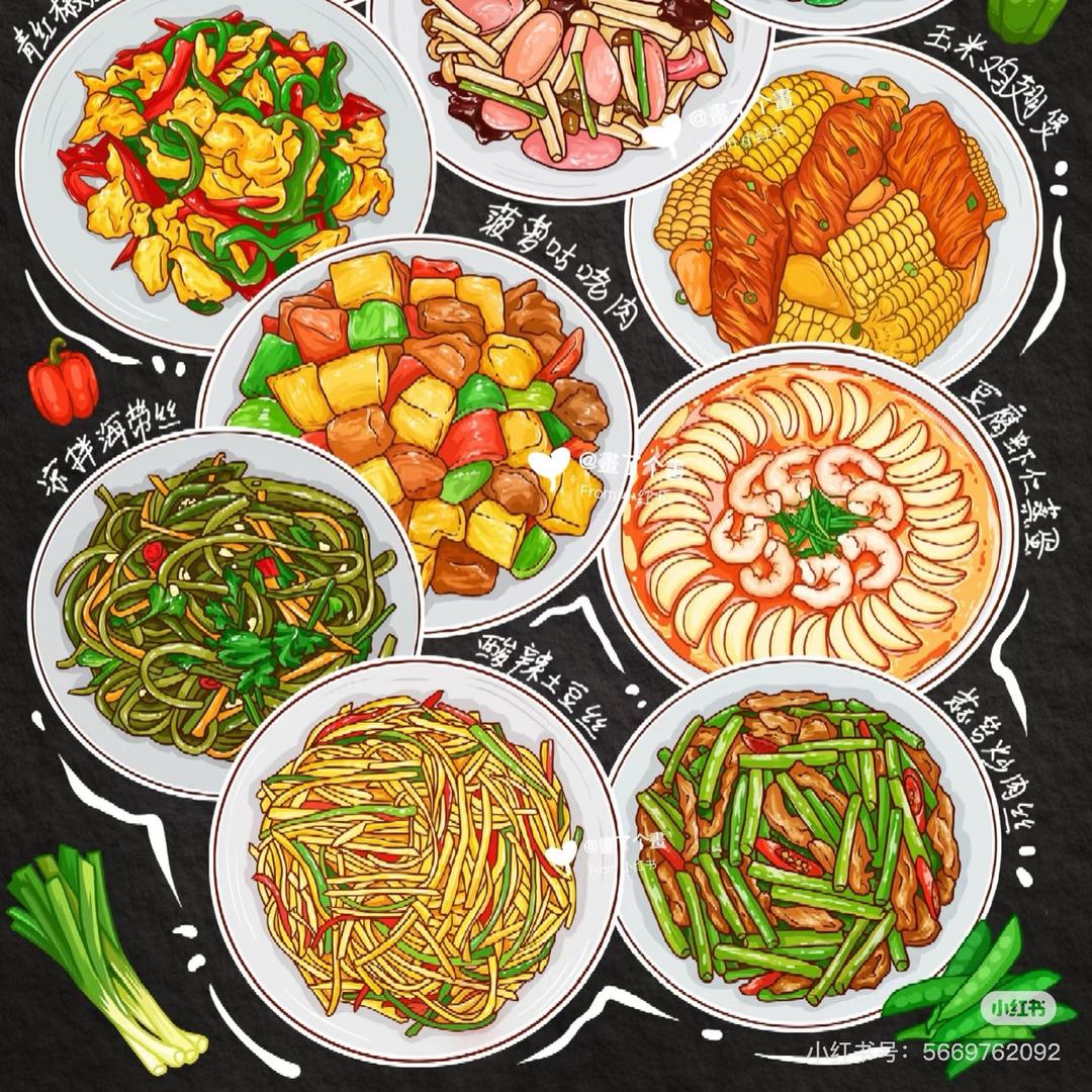 起点成人小饭桌