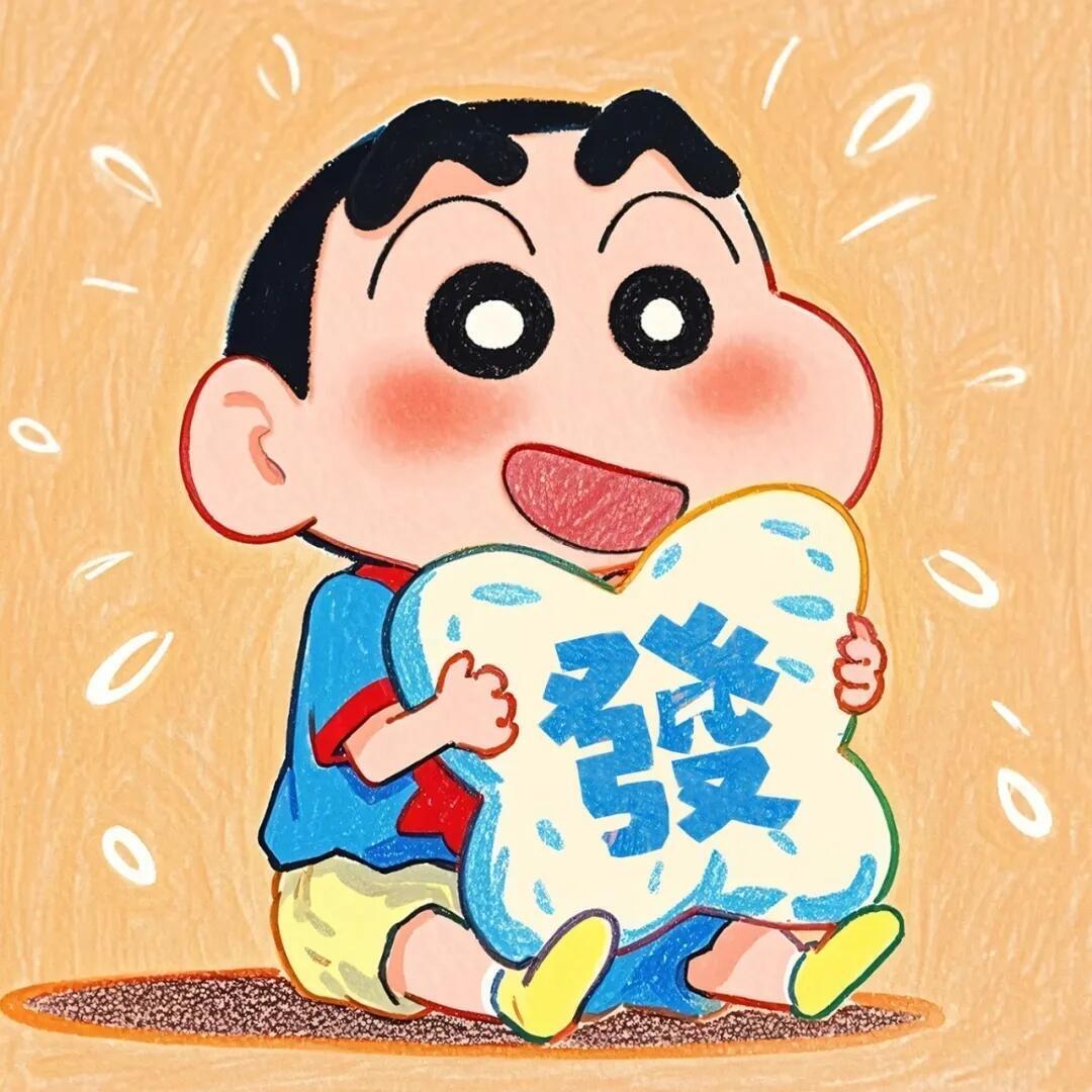 王饱饱