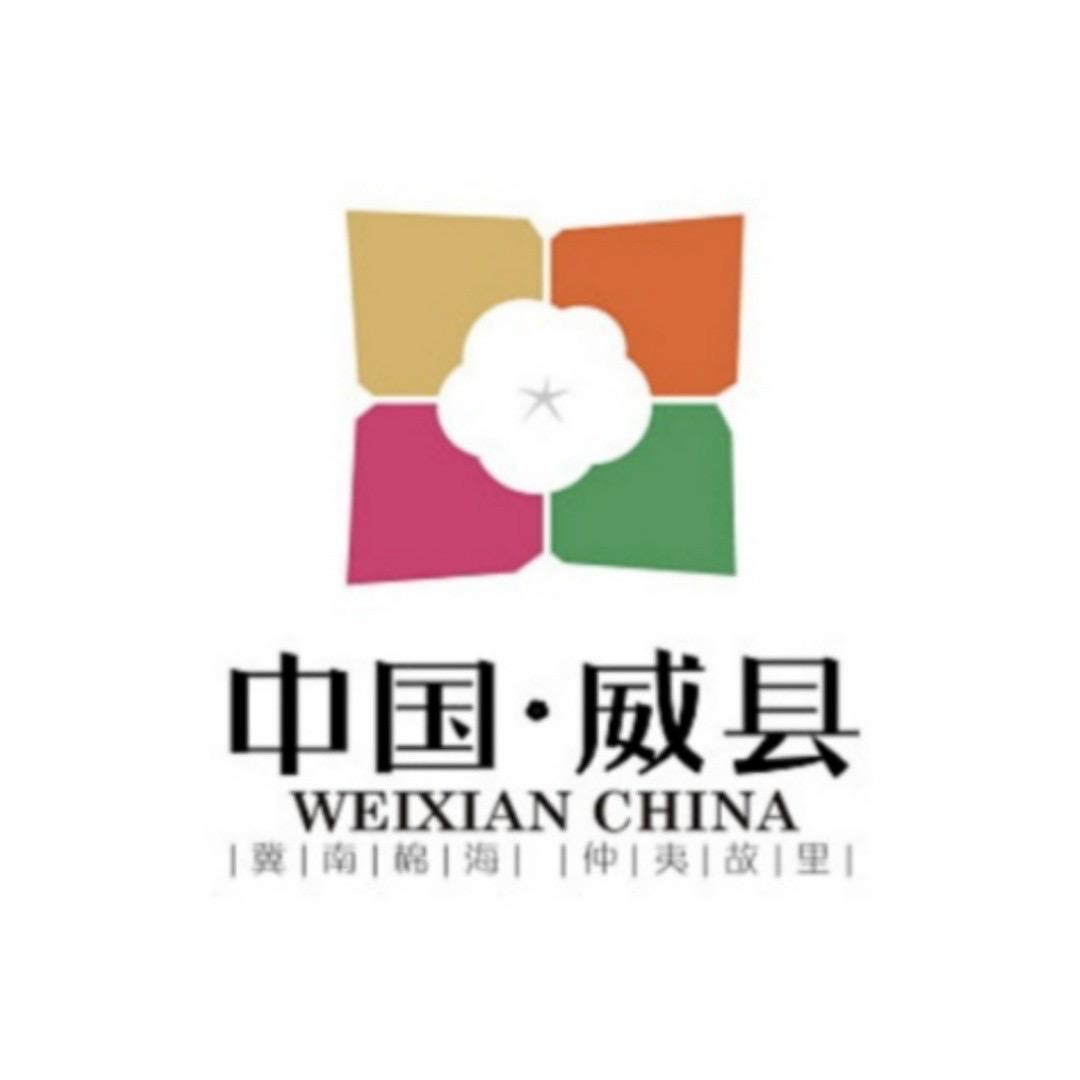 威县广播电视台