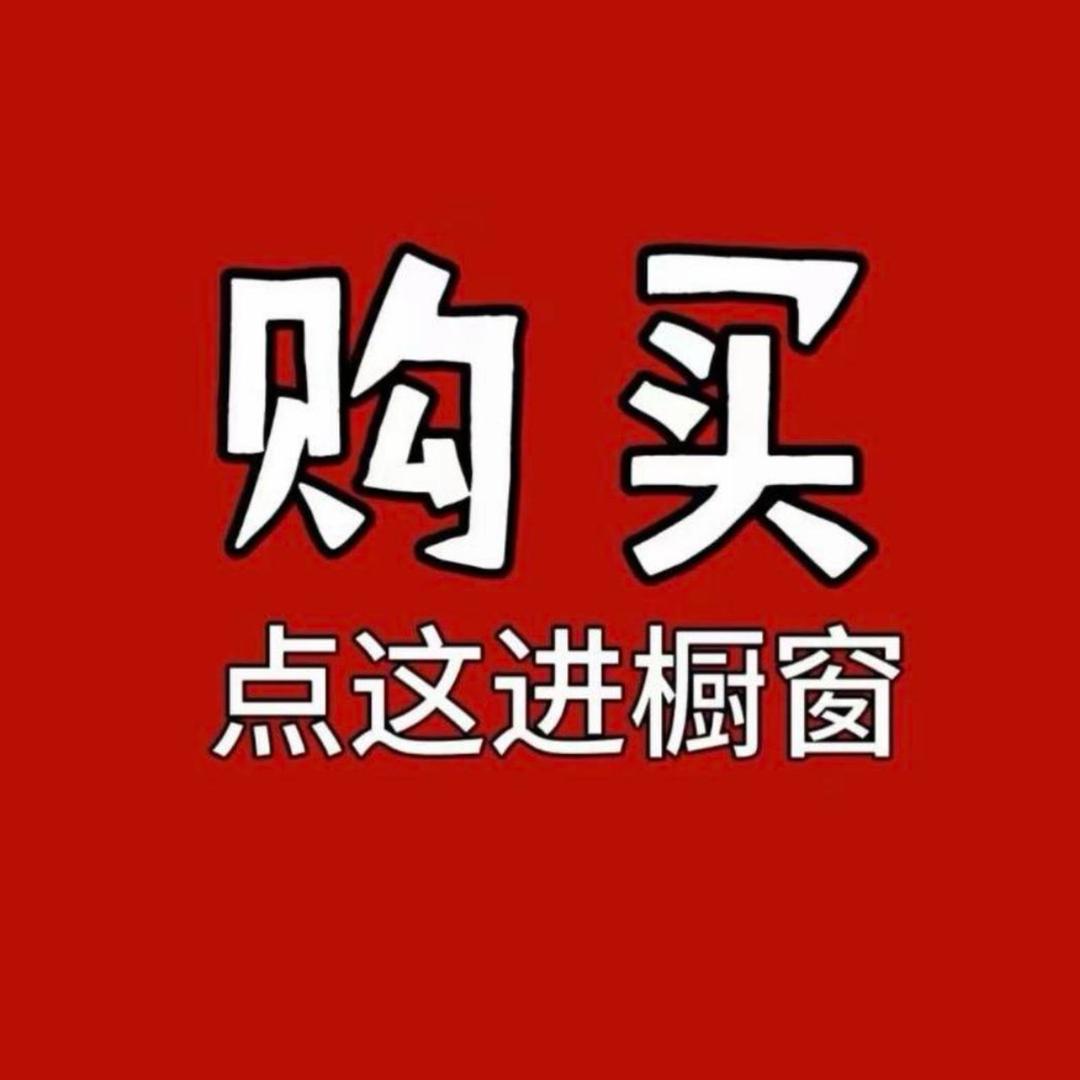 大皮鞋服城