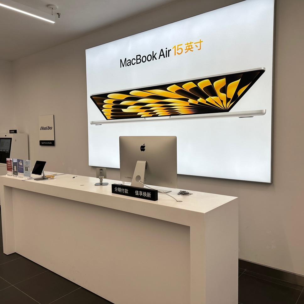 Apple授权经销商-兴化东方商厦店