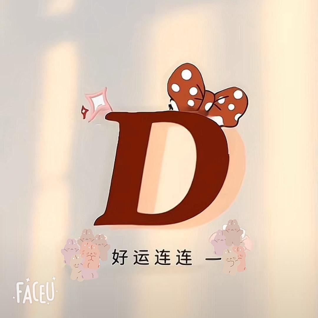 日渐富有⁺¹⁰⁰࿐
