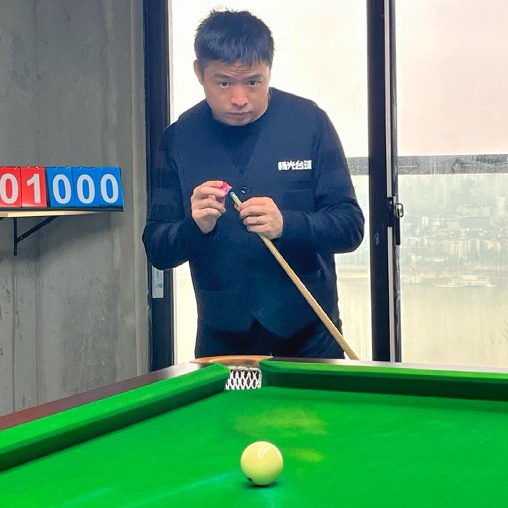 杨光台球（溪牙基本功台球桌）