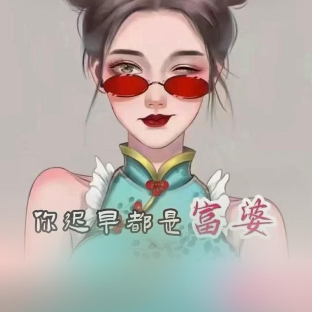 暴躁老板娘女装店