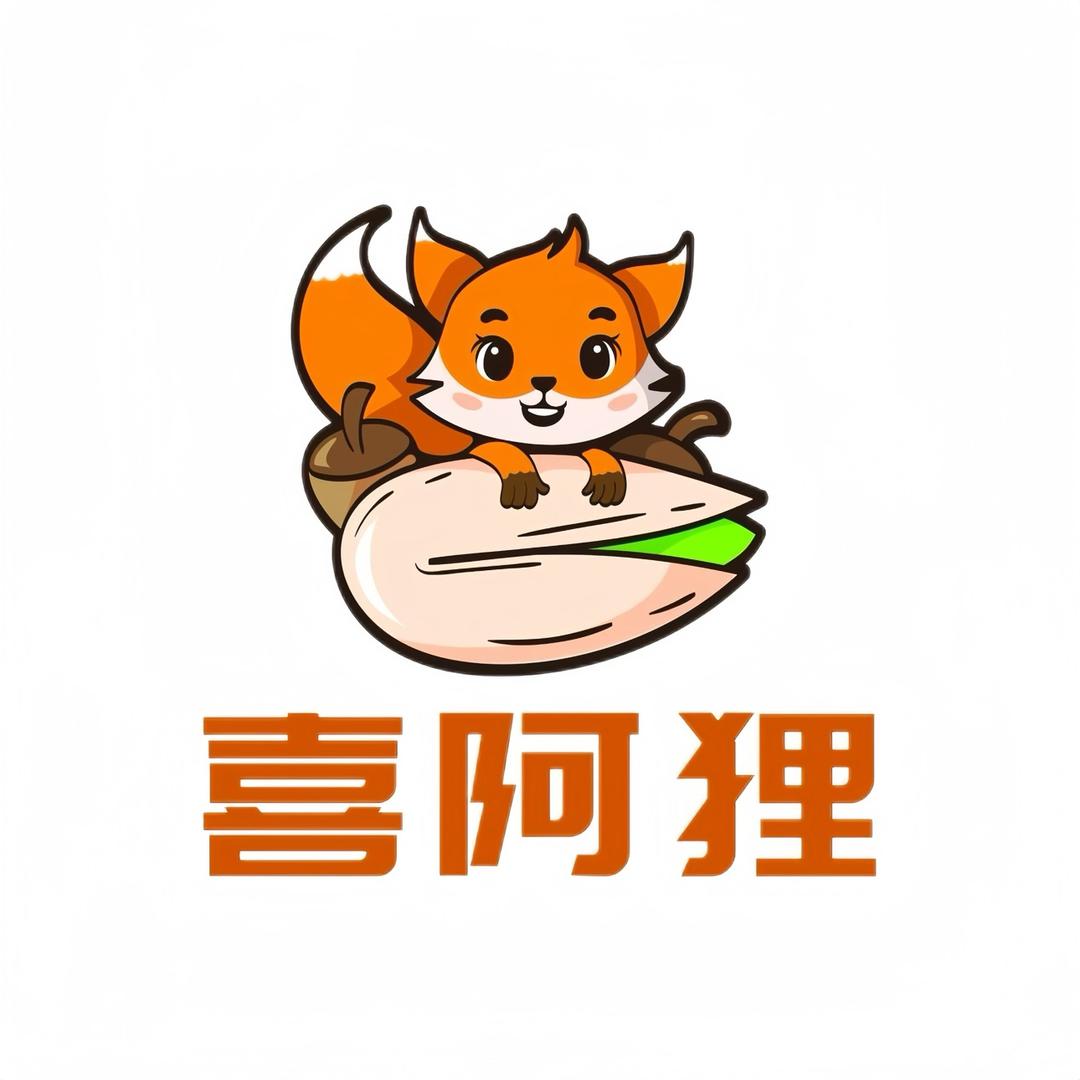 喜阿狸坚果零食新疆特产