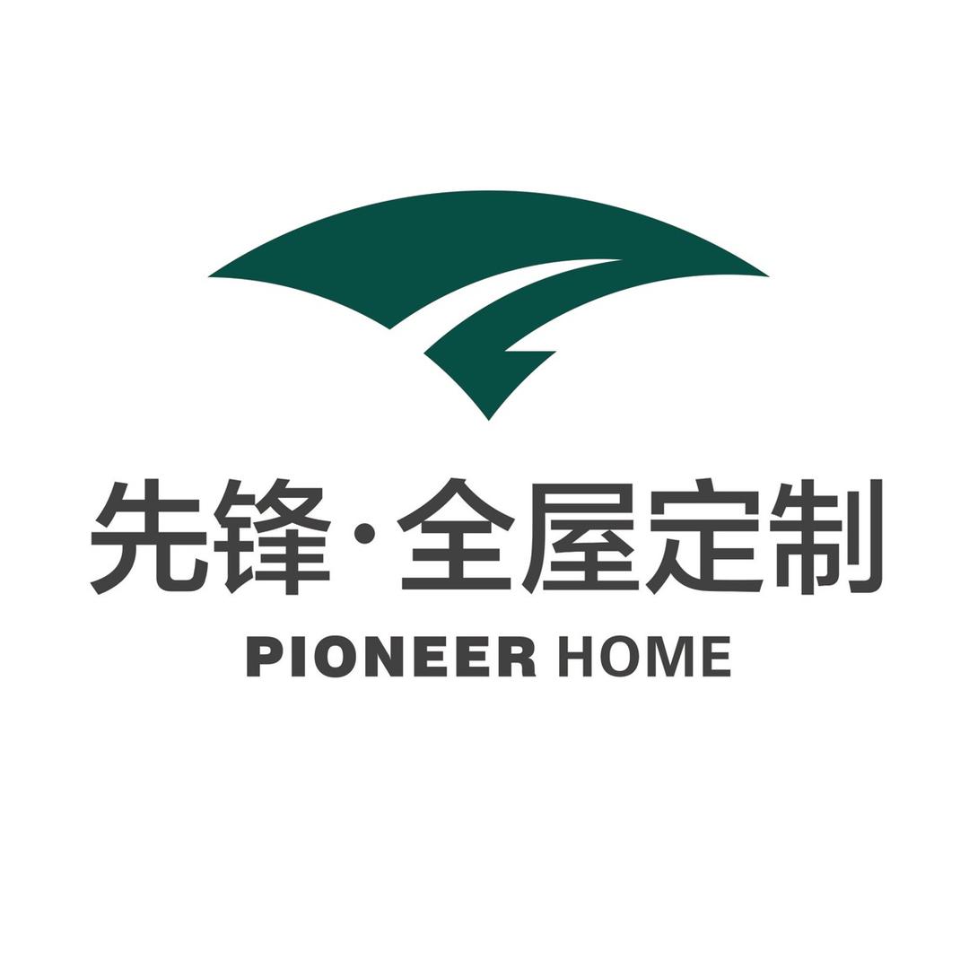 苏州先锋大家居